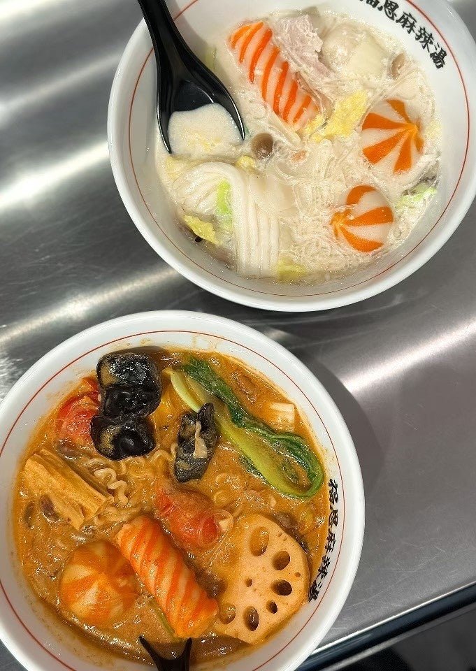 福恩麻辣湯 完成した麻辣湯
