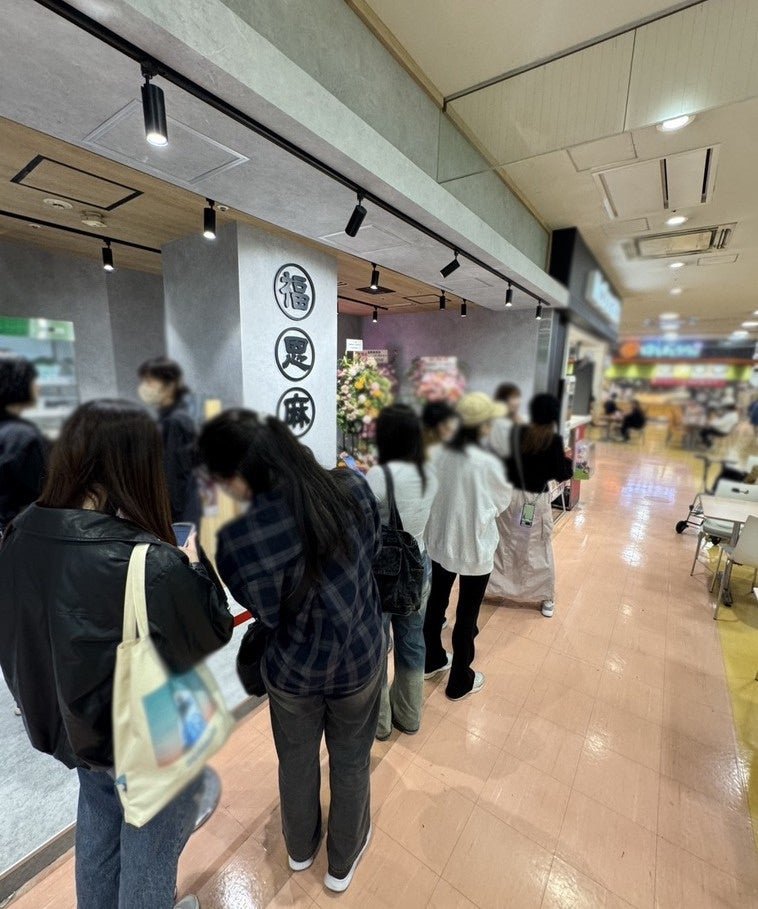 福恩麻辣湯 店舗前の行列（※店舗により内装は異なります）
