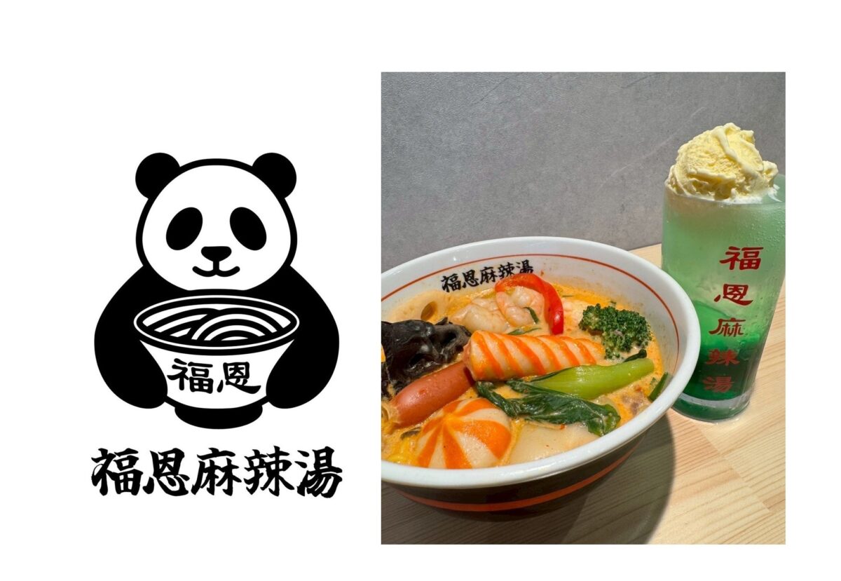 179076-59-f452645107d7f64d31f25dbc4e8577e4-2304x1591.jpgの公式画像