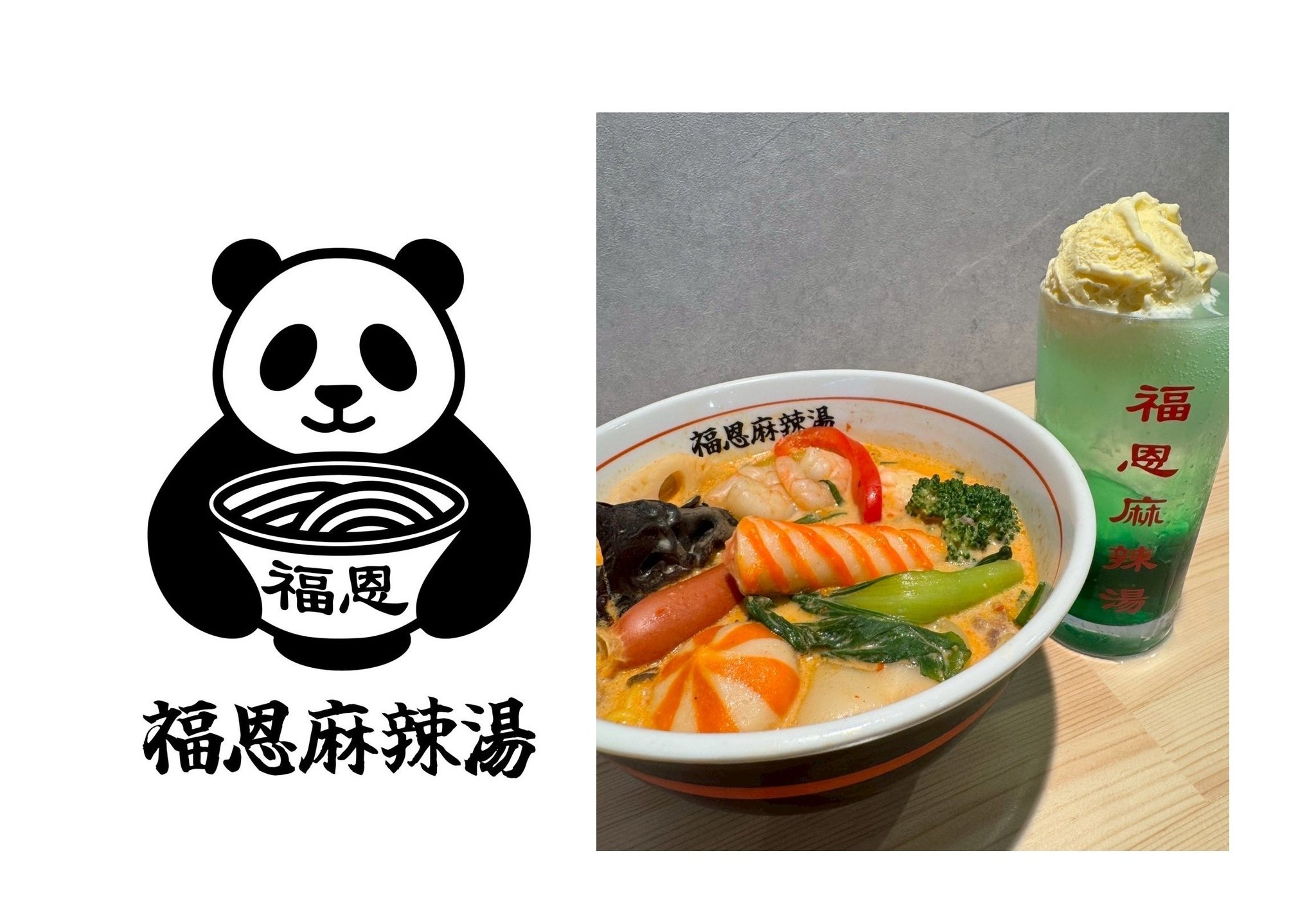 179076-59-f452645107d7f64d31f25dbc4e8577e4-2304x1591.jpgの公式画像