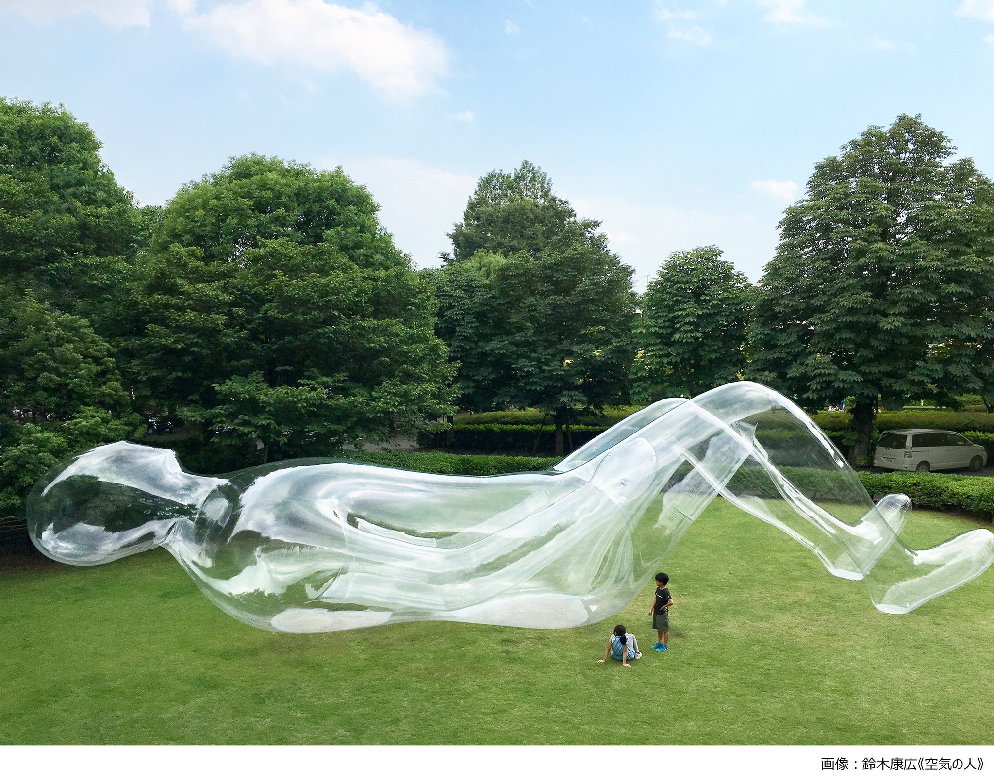 「空気の人」（代々木公園）