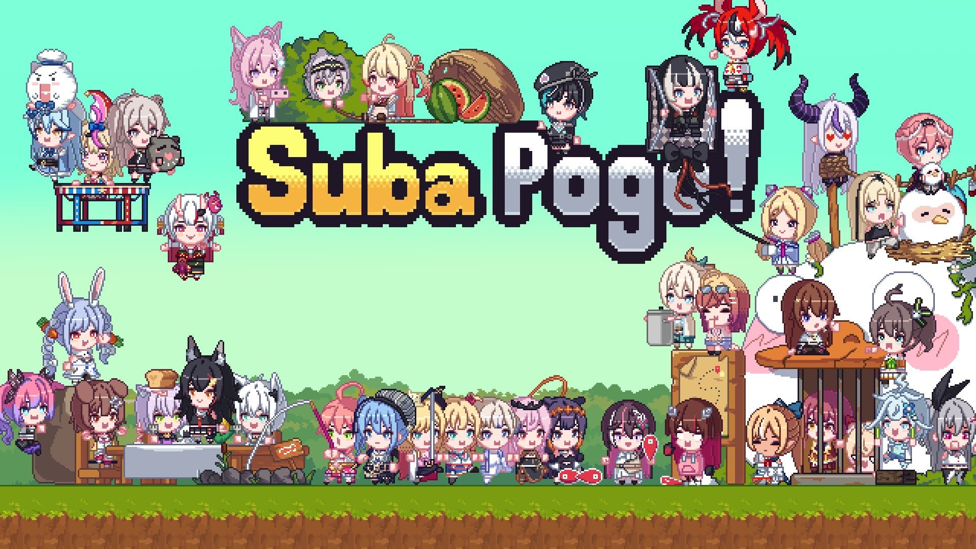 『Suba Pogo』に登場するホロライブタレントたち