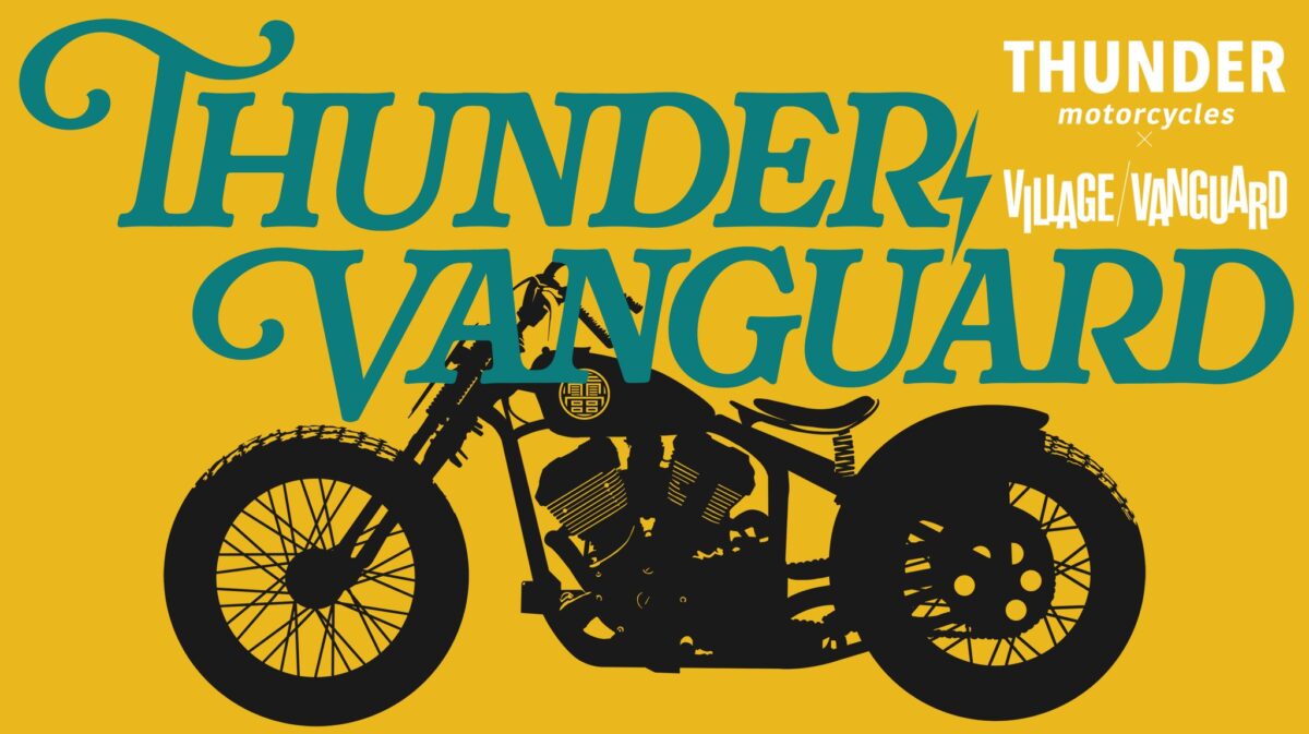 THUNDER VANGUARDコラボキービジュアル