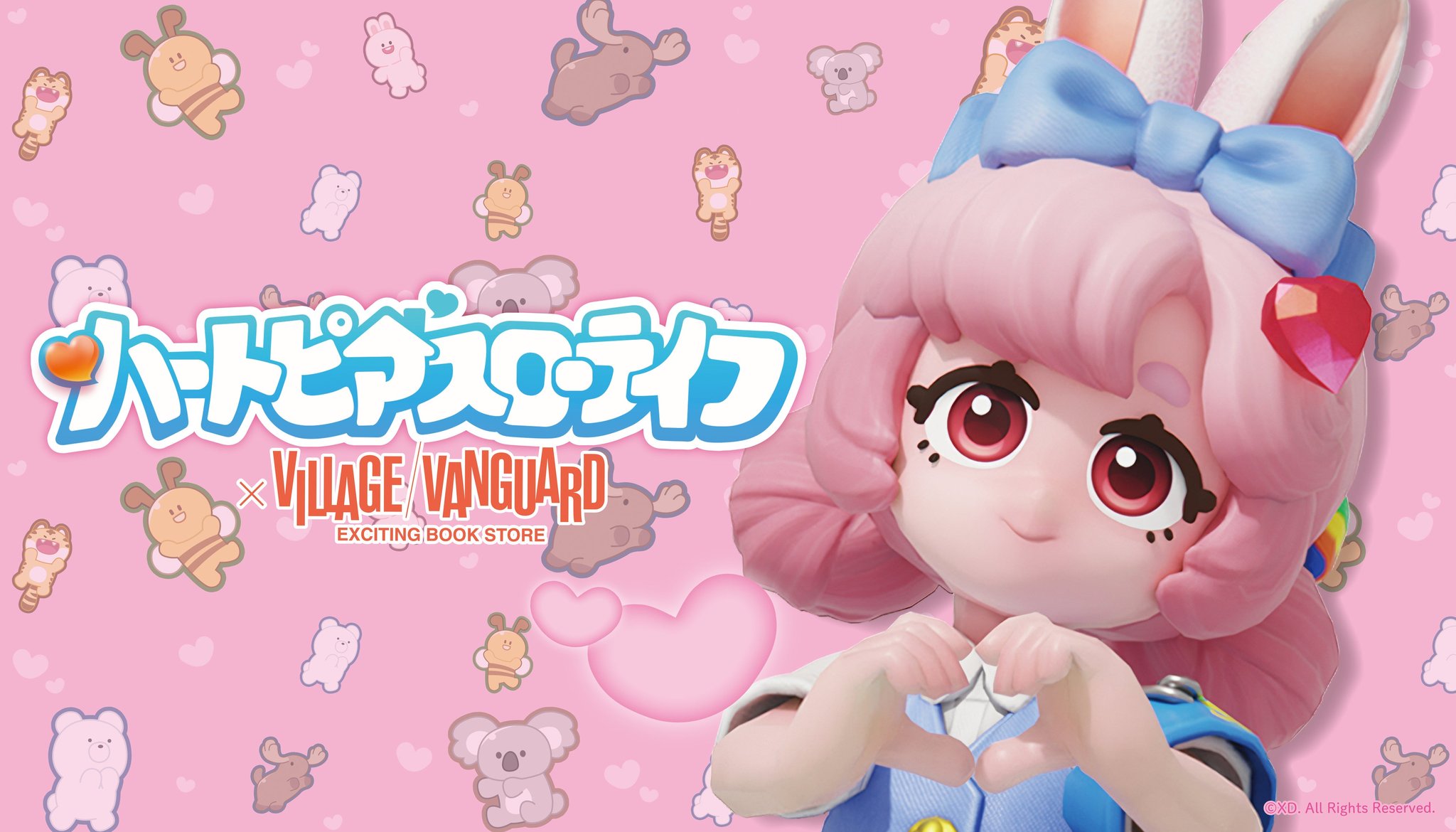 ハートピアスローライフ×ヴィレッジヴァンガード コラボビジュアル
