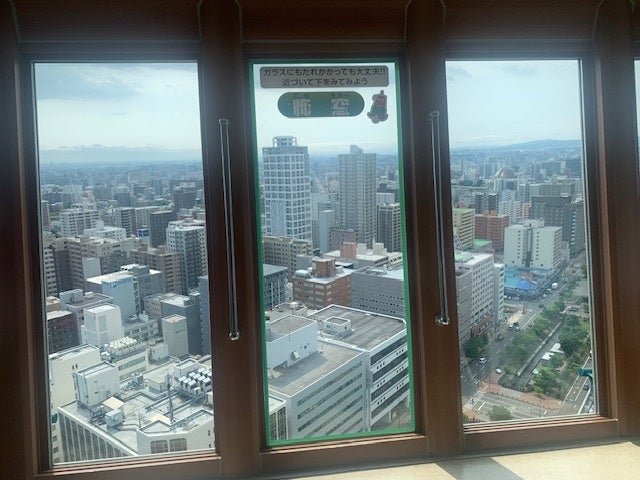 展望台の怖窓(こわそ~)案内