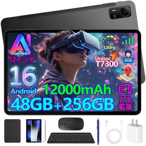 P12 Proタブレット本体とスペックアイコン、付属品11点セットを写した商品構成写真