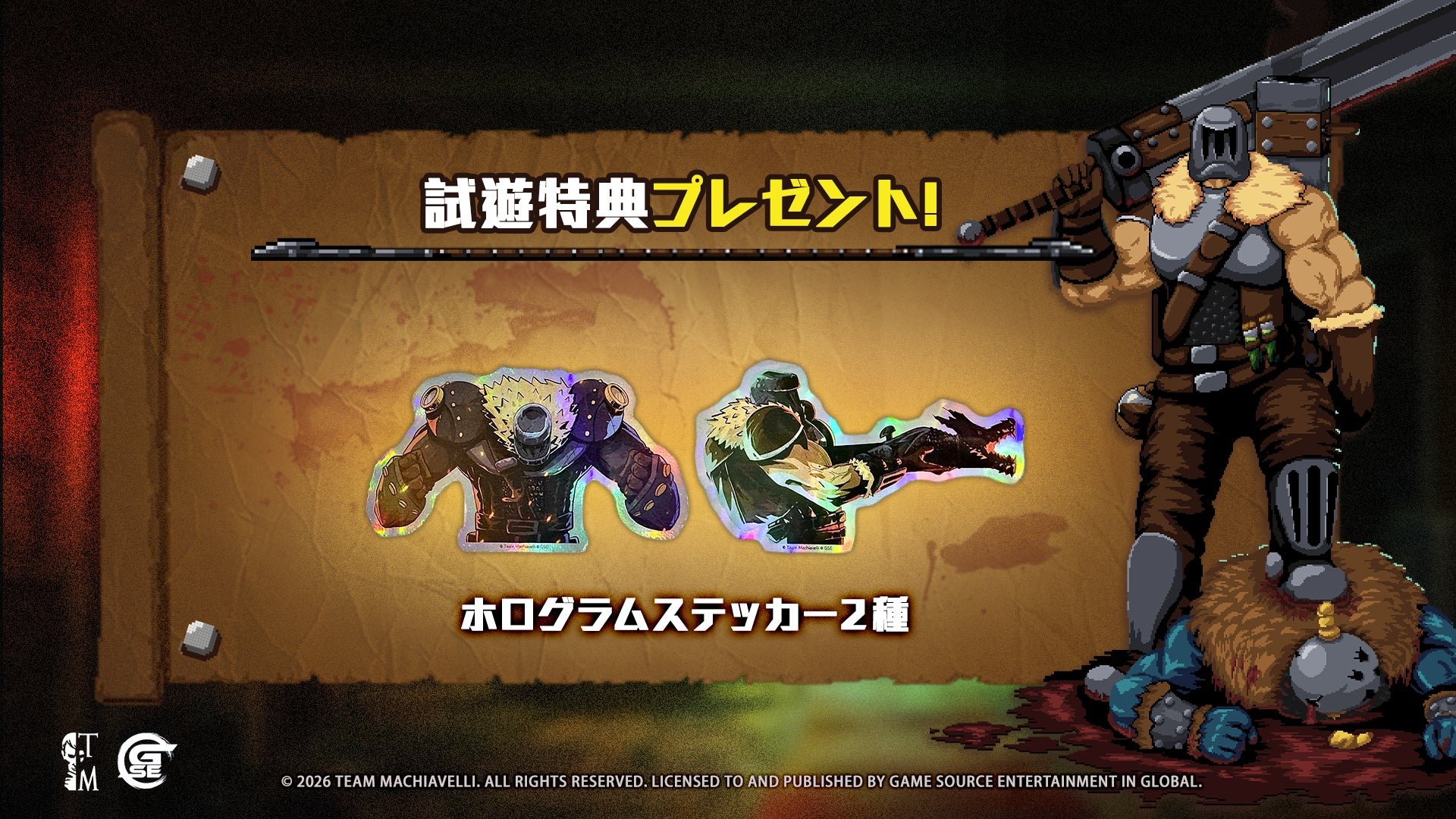 『キャッスル・オブ・アルケミスト(Castle of Alchemist)』試遊特典ホログラムステッカー