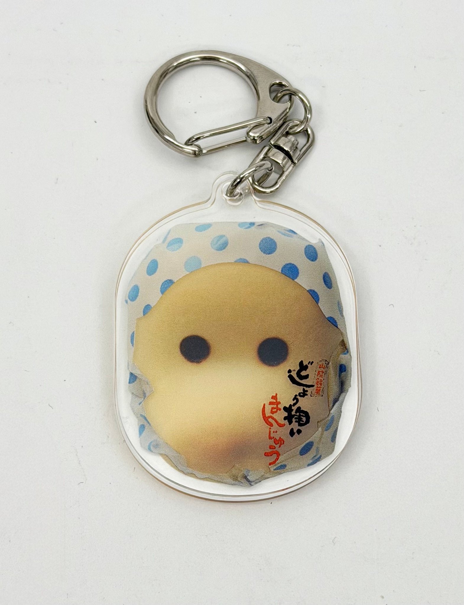 どじょう掬いまんじゅう2連アクリルキーホルダー正面