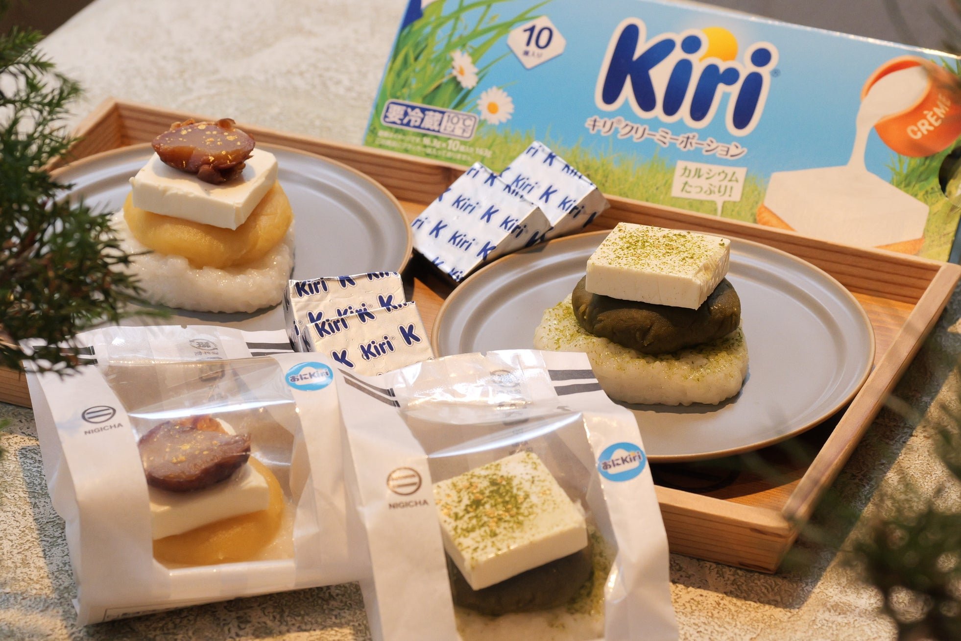 抹茶あんおにKiri（おはぎ風）と栗きんとんおにKiri（おはぎ風）、キリのパッケージ