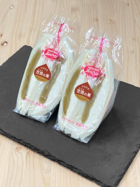 茨城県産ブランド栗「笠間の栗」がサンドイッチに！香り豊かな栗と上品な甘みと口どけなめらかな生クリームのサンドイッチが東名阪の「メルヘン」11店舗で期間限定販売 by PR TIMES