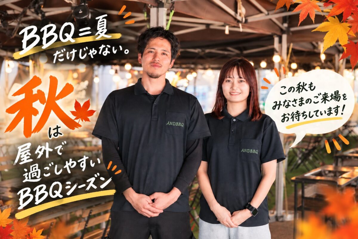ANDBBQスタッフ紹介カット