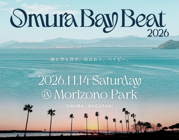コンセプトは「海と空と音で、出会おう。ベイビー。」