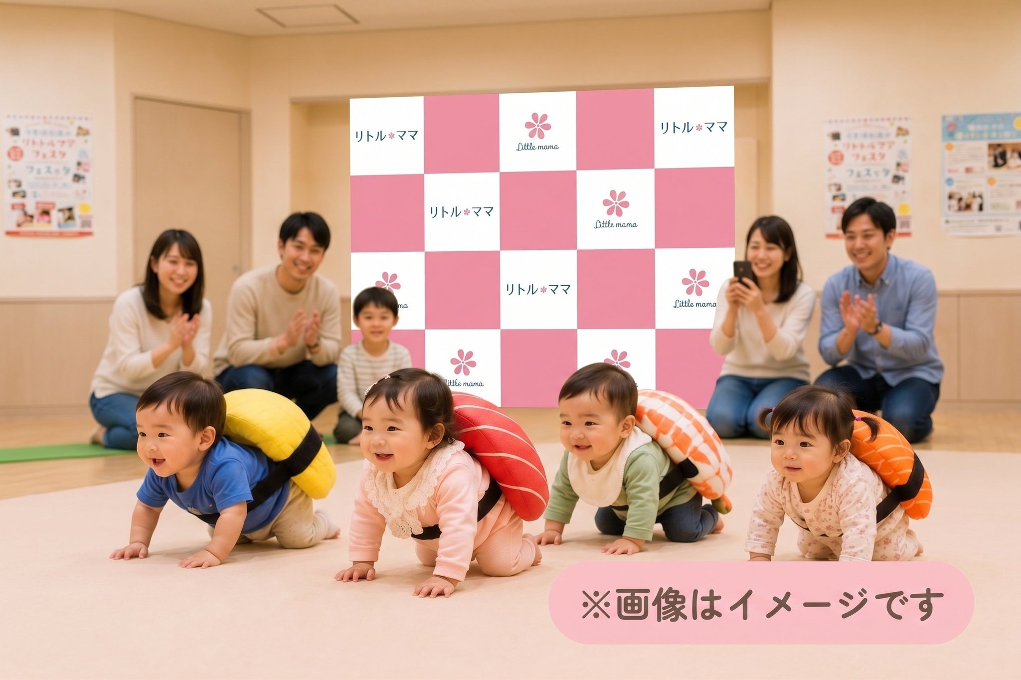 ■キッズ レース （事前予約制） / おすしレース（イメージ）