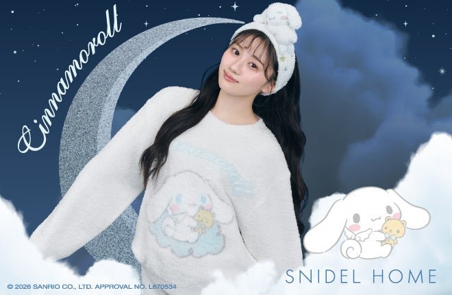 SNIDEL HOME シナモロール コラボレーションコレクション