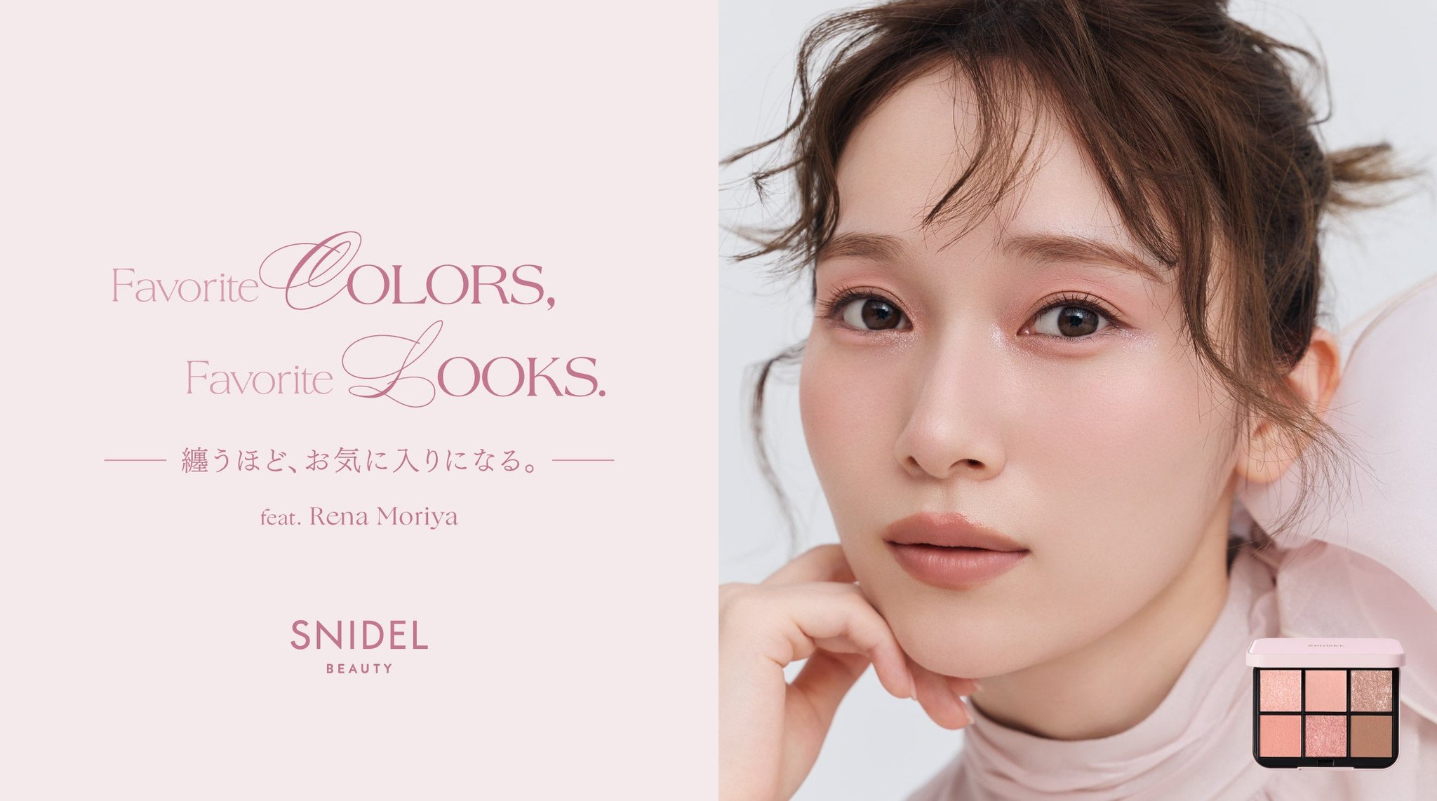 SNIDEL BEAUTYキービジュアルとアイパレット