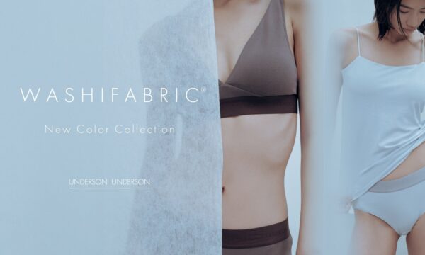 WASHIFABRIC新色コレクション キービジュアル