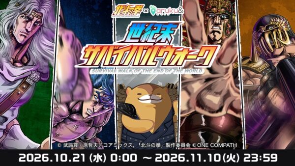 18526-497-d233fe0dd8fbe453b544e15b70af24fc-800x450.pngの公式画像
