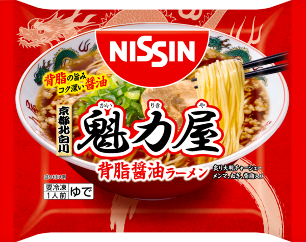 冷凍 日清 魁力屋監修 京都背脂醤油ラーメン