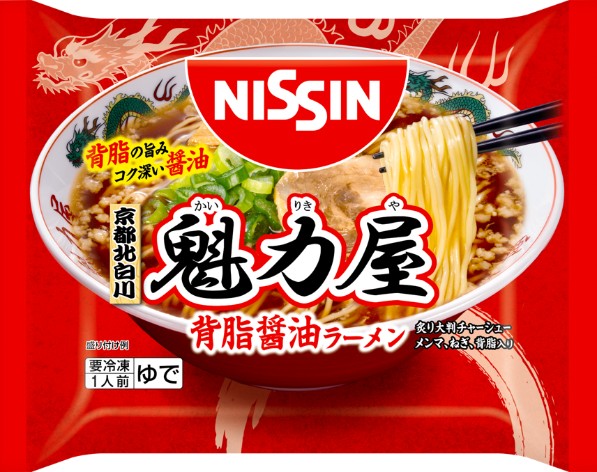 冷凍 日清 魁力屋監修 京都背脂醤油ラーメン