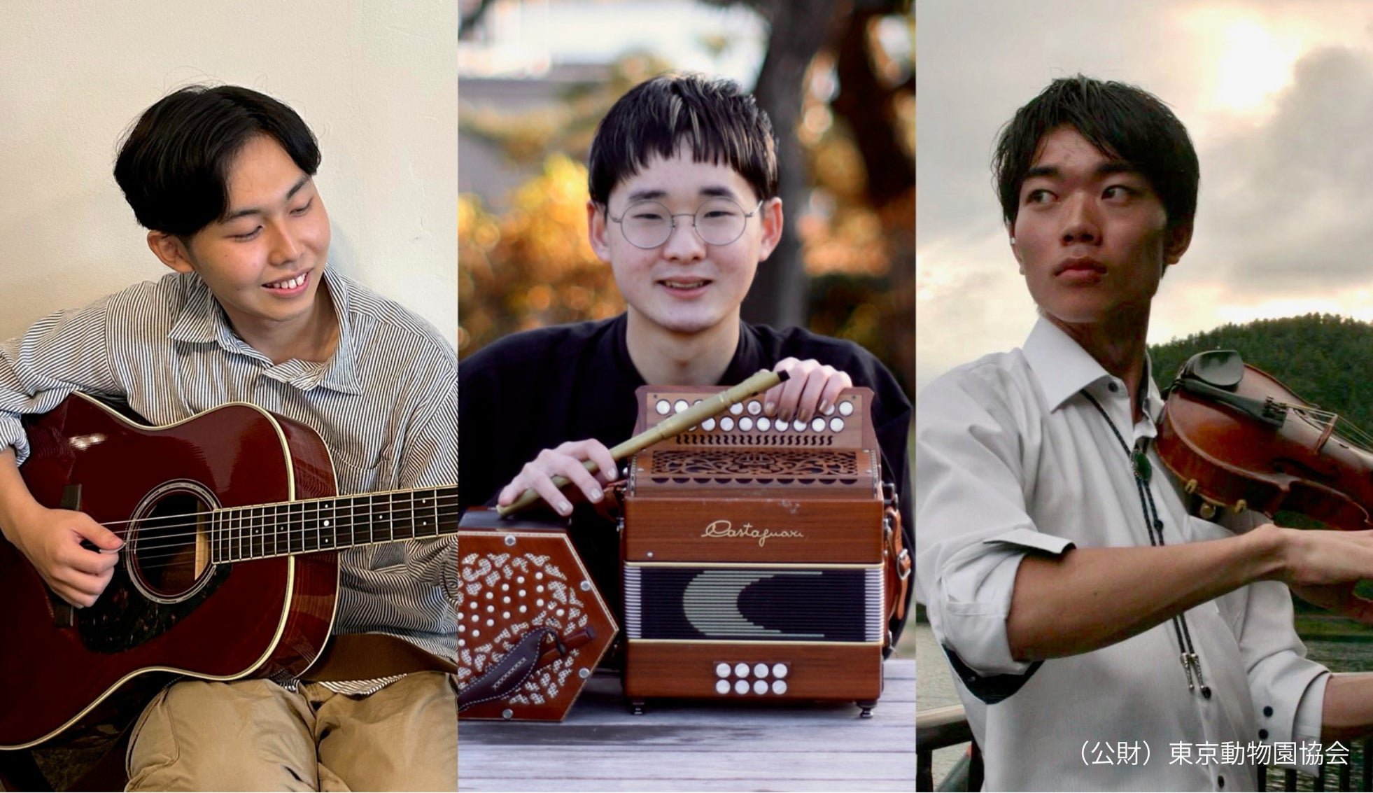 Teaglaim(タグラム)+島田昇依