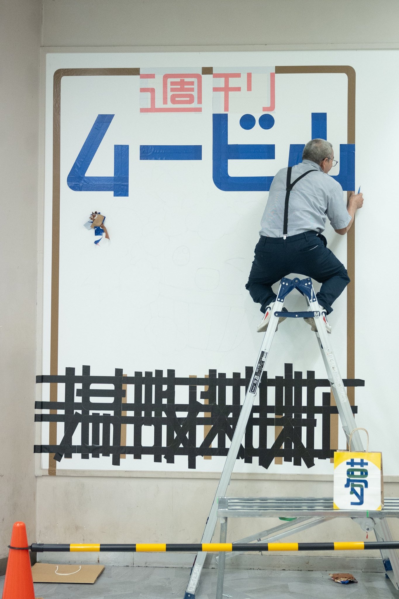■ “マンガ雑誌”のように、異なる表現者が一つの建物に集結！ ガムテ文字の佐藤修悦、作家・燃え殻など豪華ゲストも参加