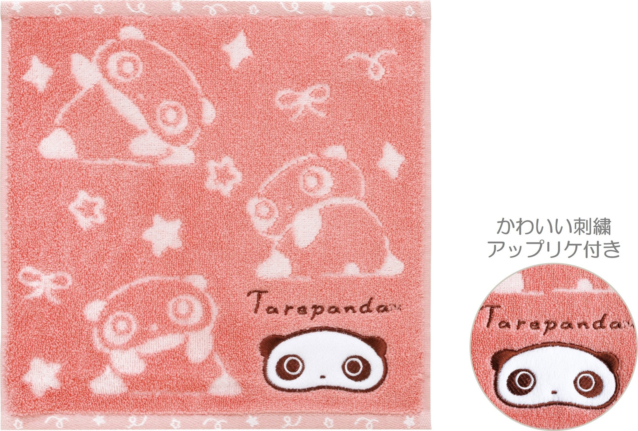 ミニタオル たれぱんだ柄