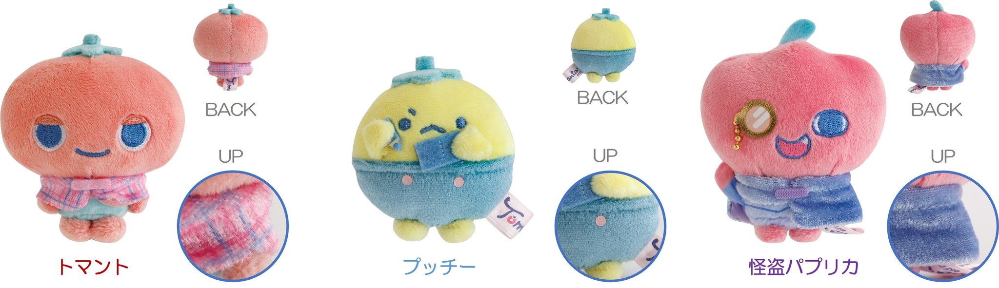トマント・プッチー・怪盗パプリカのぬいぐるみバッジ
