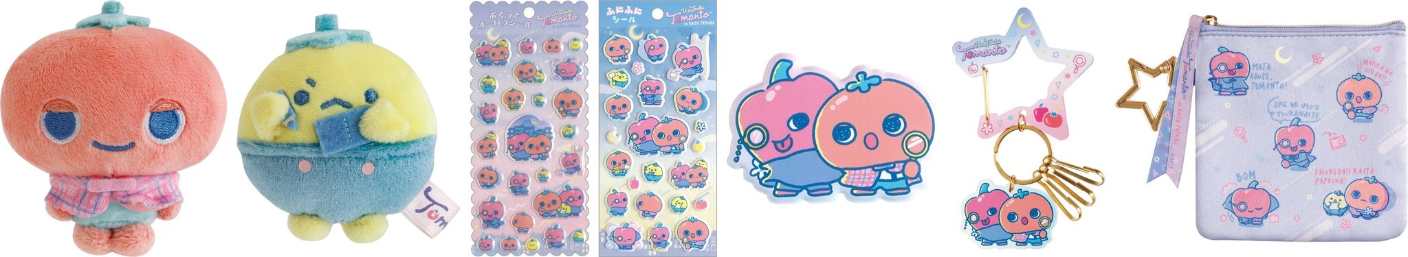 「トマント vs パプリカ」新商品ラインナップ