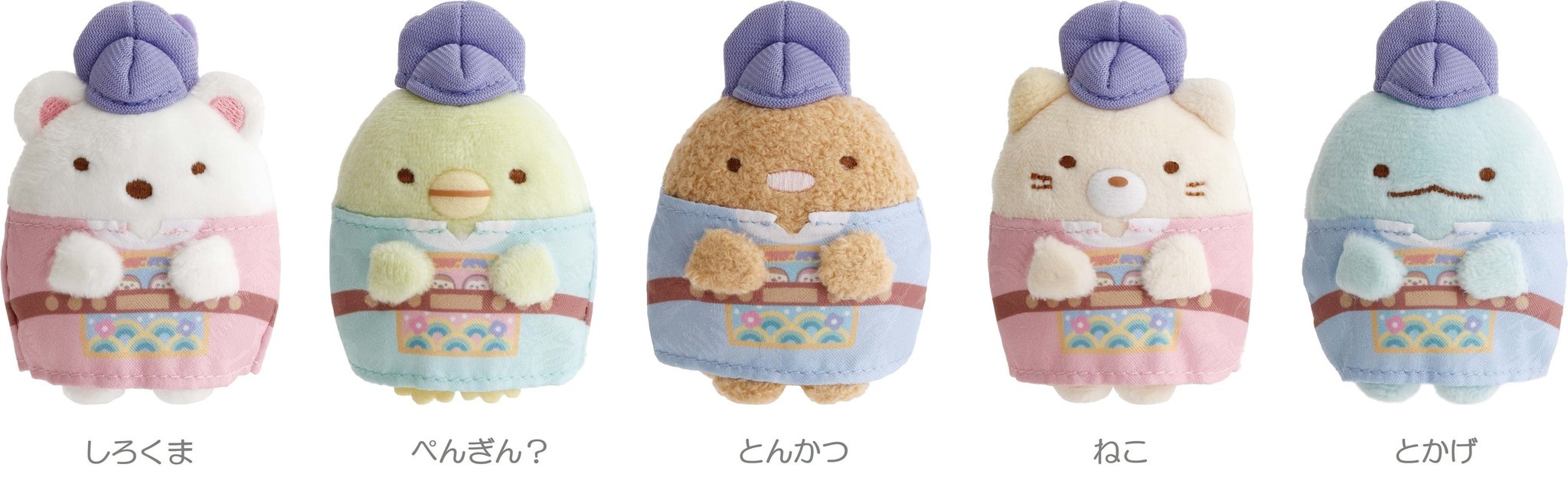 すみっコぐらし てのりぬいぐるみ