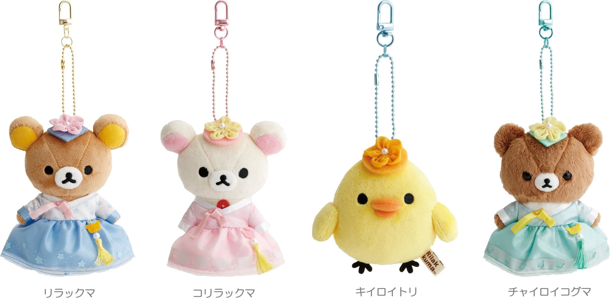 リラックマ ぶらさげぬいぐるみ