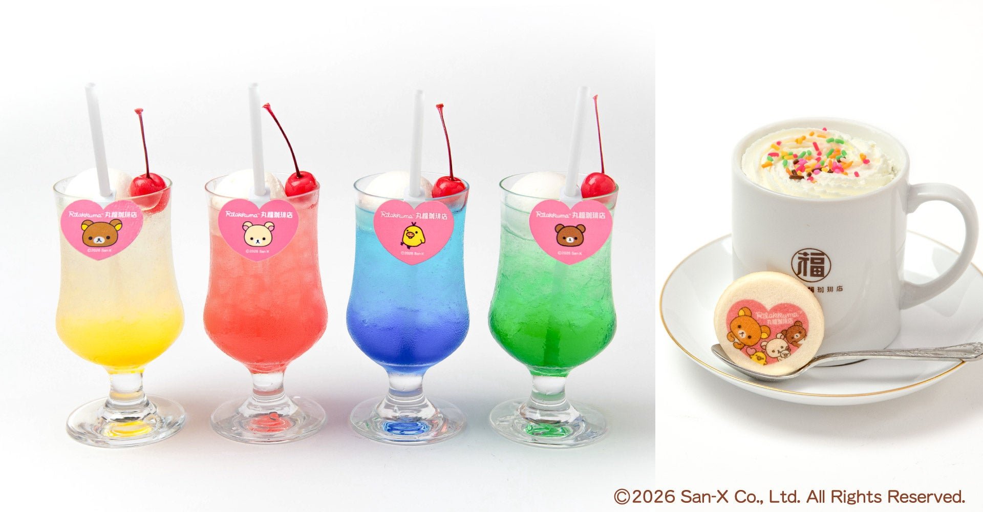 コラボドリンク2品