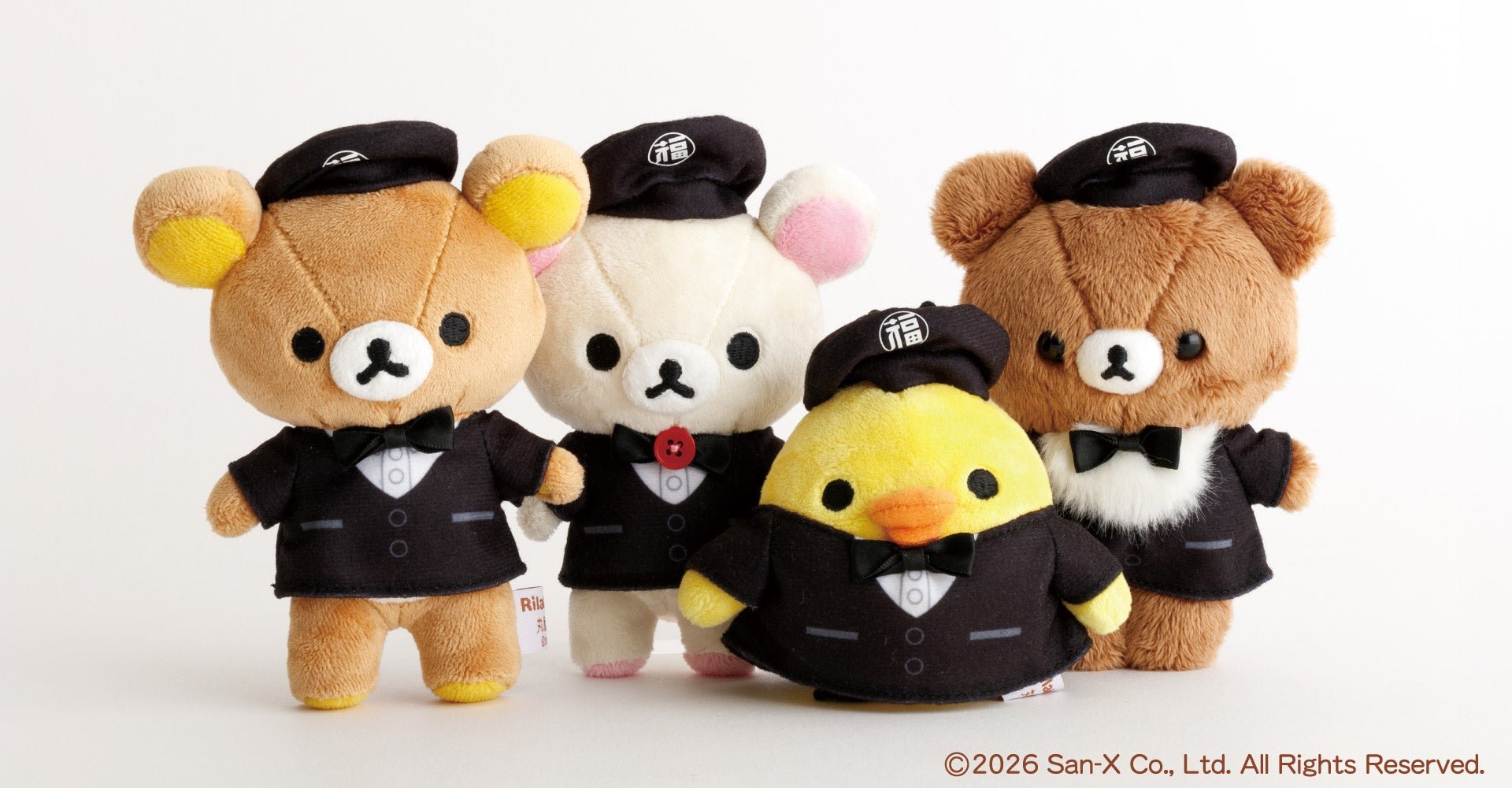 丸福珈琲店×リラックマ ぶらさげぬいぐるみ全4種