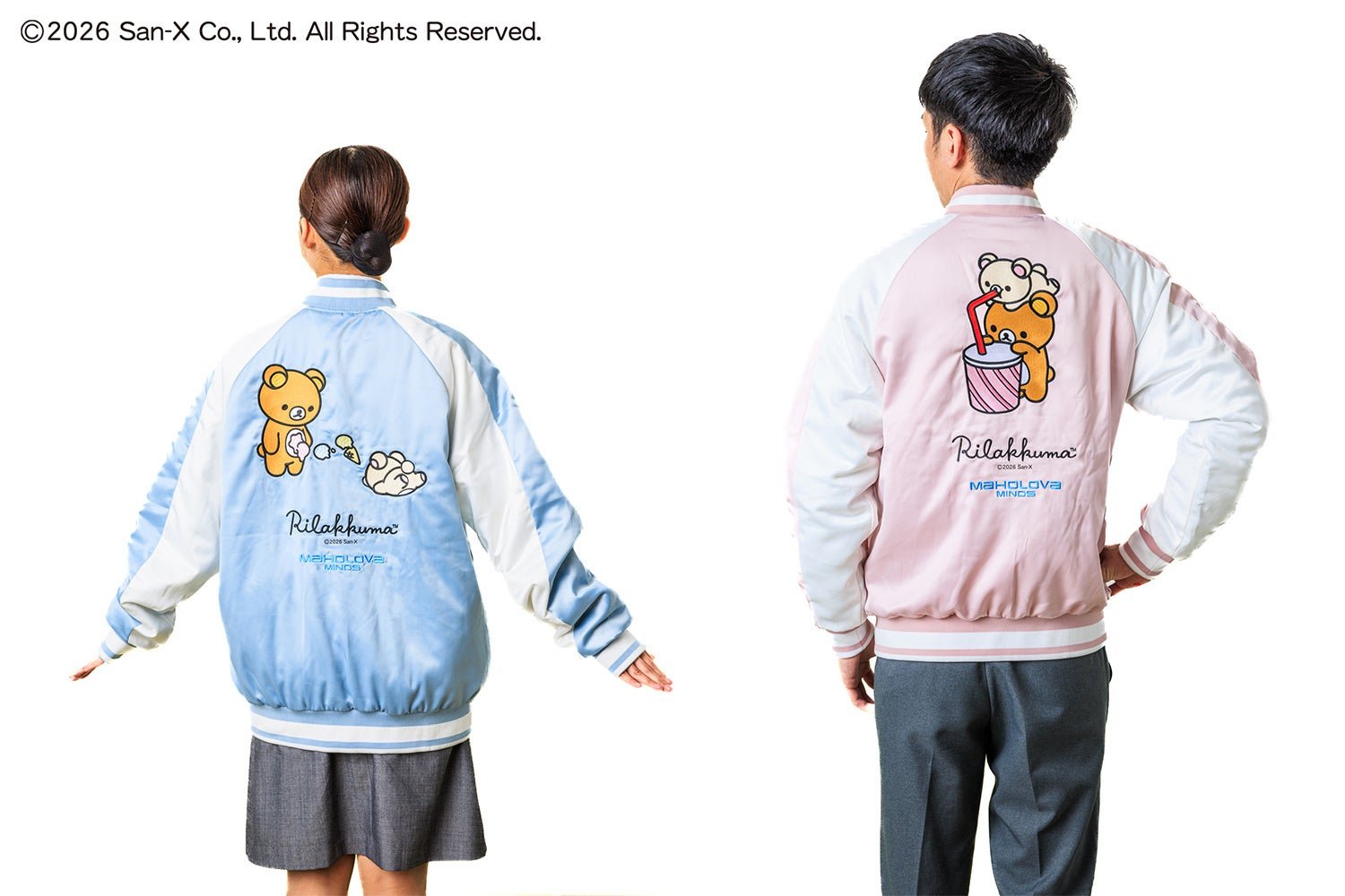 リラックマ スカジャン 着用イメージ