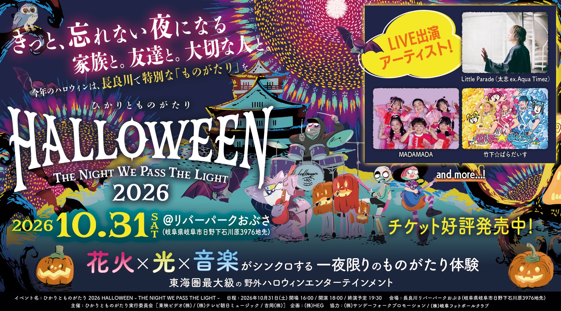 188941-3-eee27808e12e1a28d105f390257dec18-1929x1071.pngの公式画像