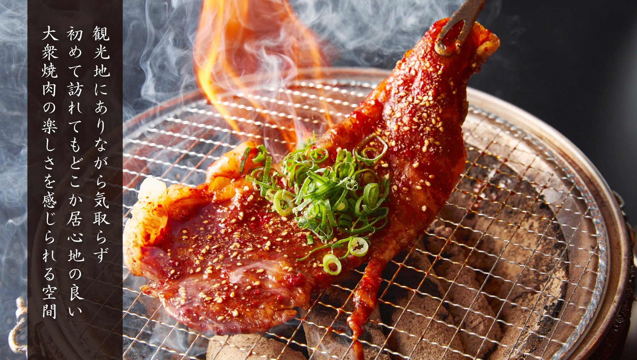 石垣島焼肉倉庫の客席