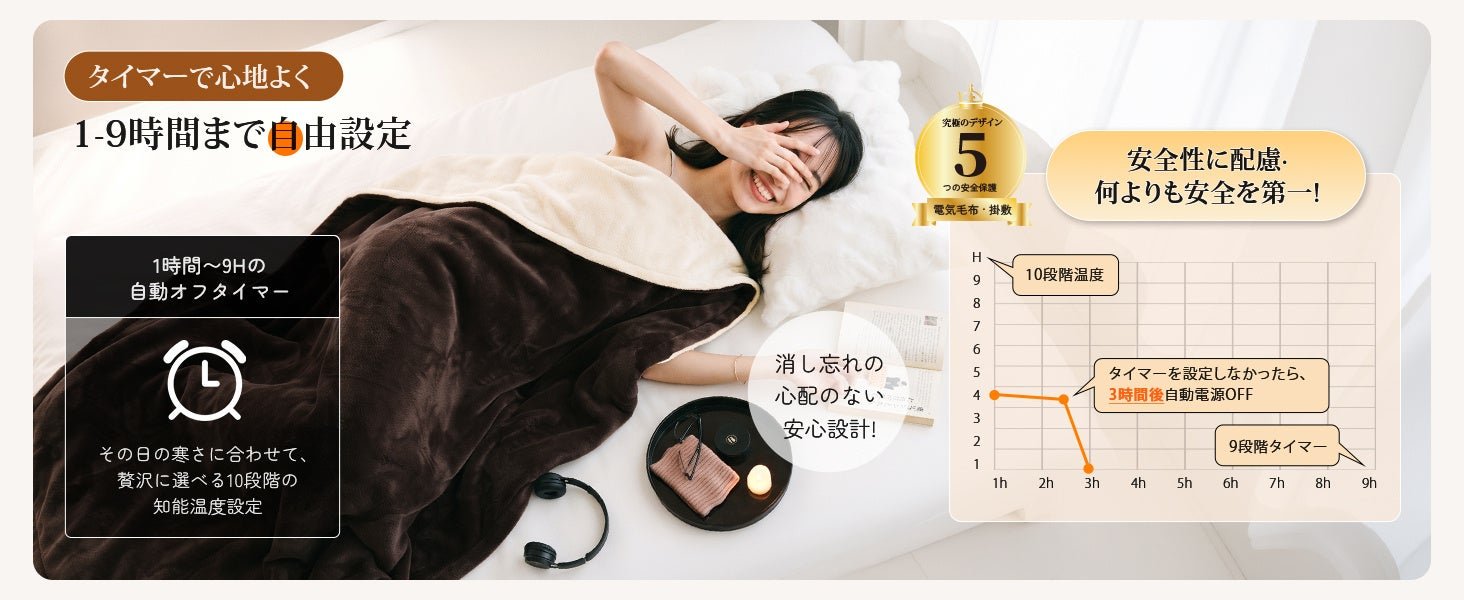 「DAMOKU 掛け敷き兼用」