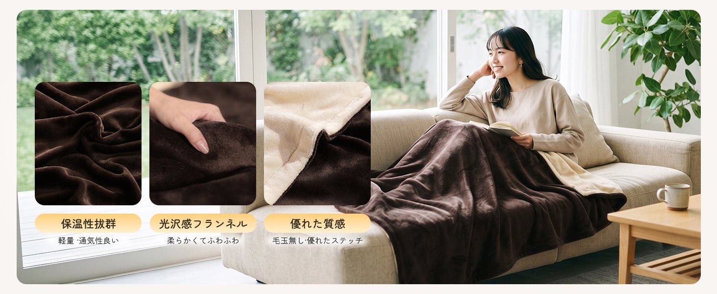 「DAMOKU 掛け敷き兼用」