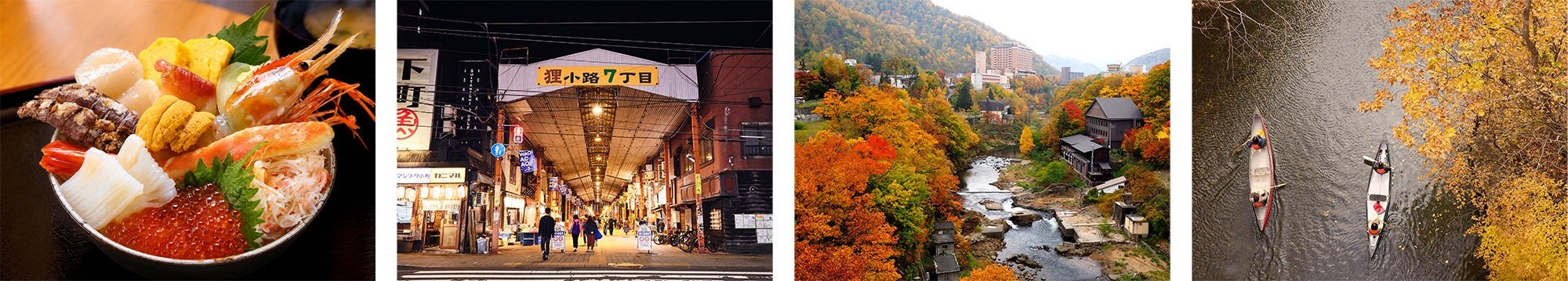 秋の札幌で楽しめるグルメや街歩き、紅葉、アウトドア体験