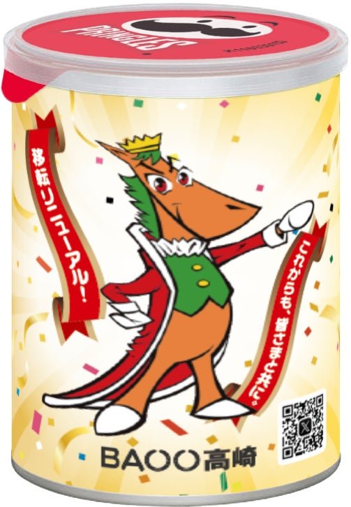 BAOO高崎オリジナルプリングルズ