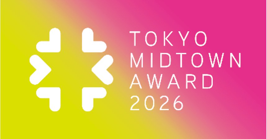 TOKYO MIDTOWN AWARD 2026