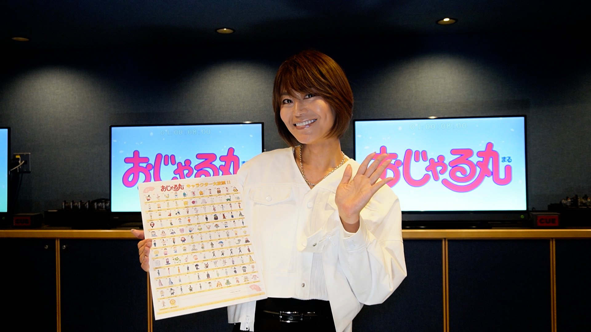 氷川きよしさんとキャラクター一覧表