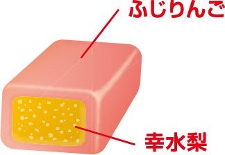 ■ハイチュウ＜シャリシャリフルーツミックス＞