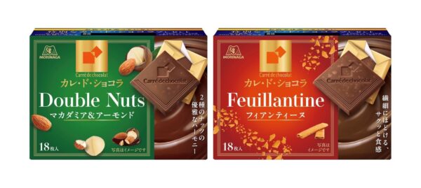 カレ・ド・ショコラ＜ドゥーブルナッツ＞（左）とカレ・ド・ショコラ＜フィアンティーヌ＞（右）