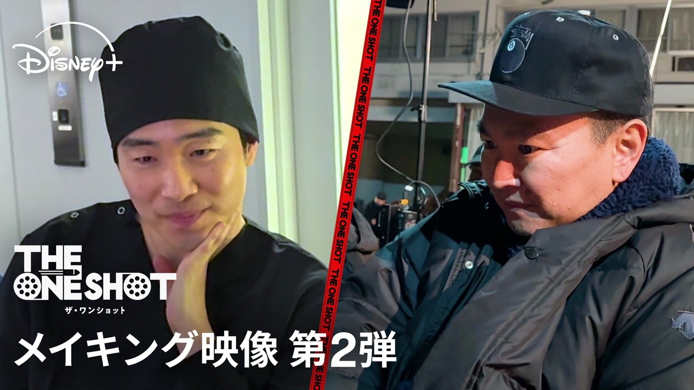 メイキング映像第2弾の告知カット
