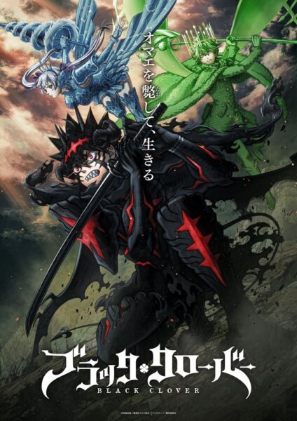 2nd Seasonキービジュアル