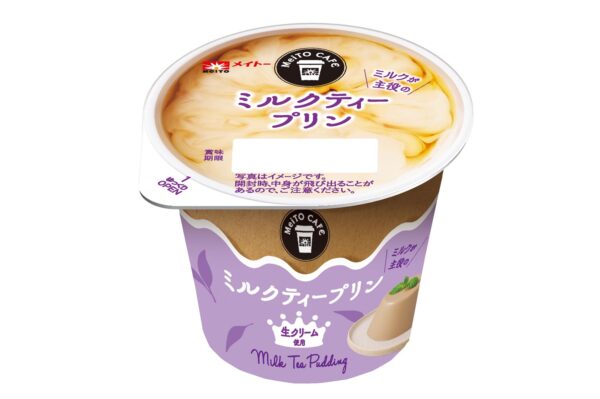 メイトーカフェ ミルクティープリン パッケージ