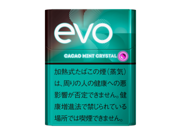 エボ・カカオ・ミント・クリスタル（20本入り）パッケージ