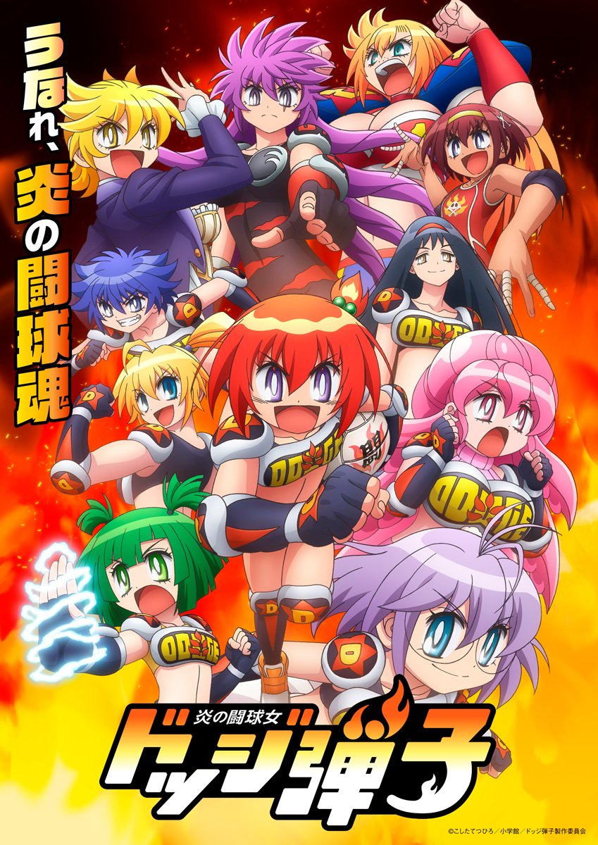 1a08eee48d80a289_ANGjdJ8F_DD_main_web.jpgの公式画像