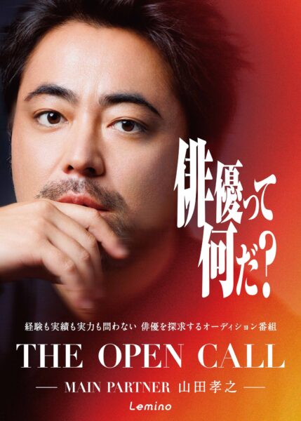 1a08fc1e1544bd0d_ANGjdJ9b_KV_SMALL_0.jpgの公式画像