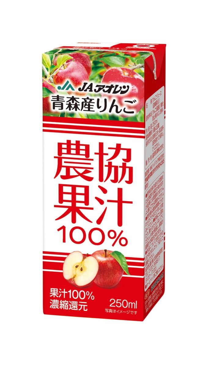 1a09dd3ede59a331_ANGjdJ_4__250ml.jpgの公式画像